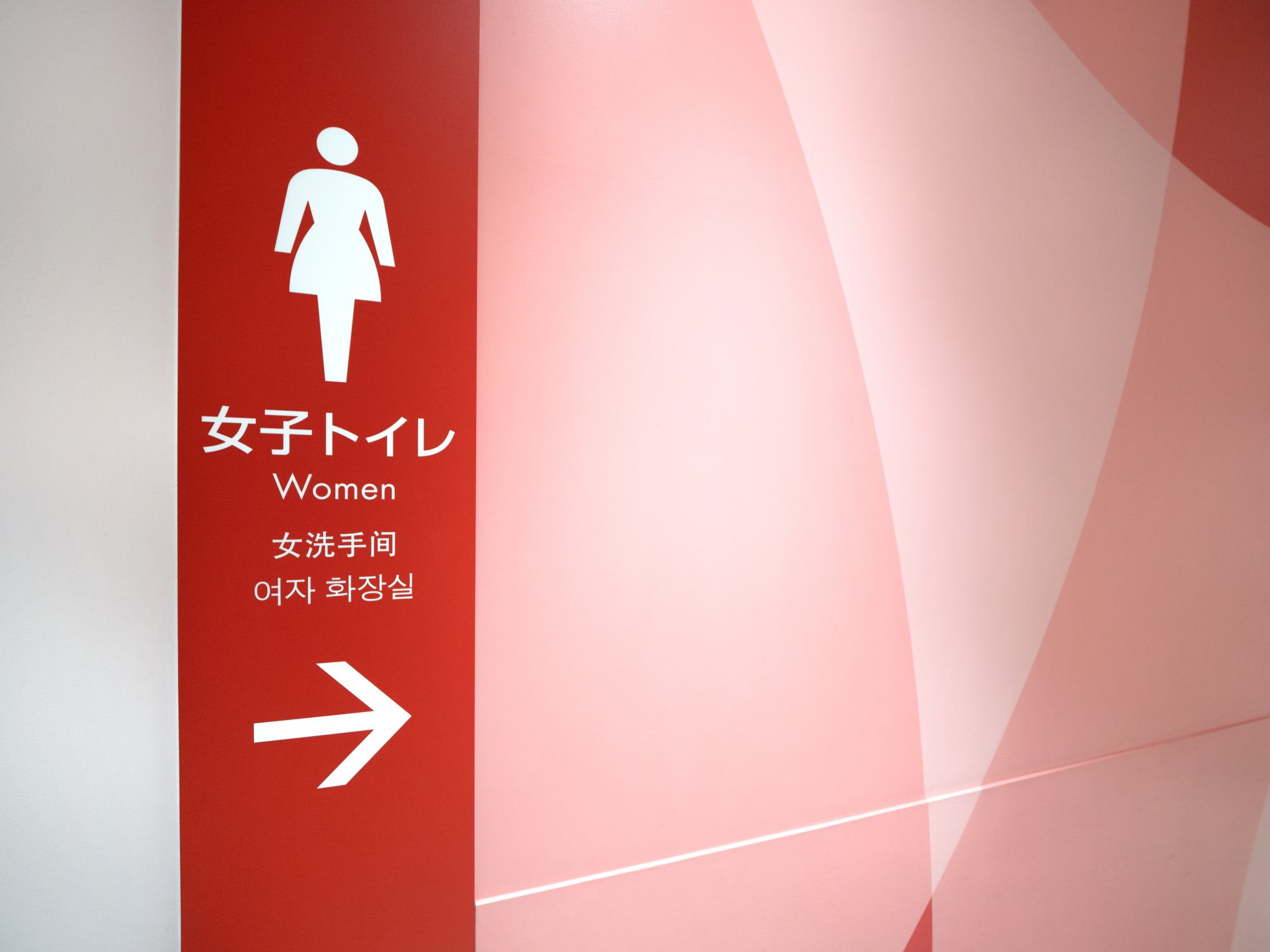 女性トイレのイメージ画像
