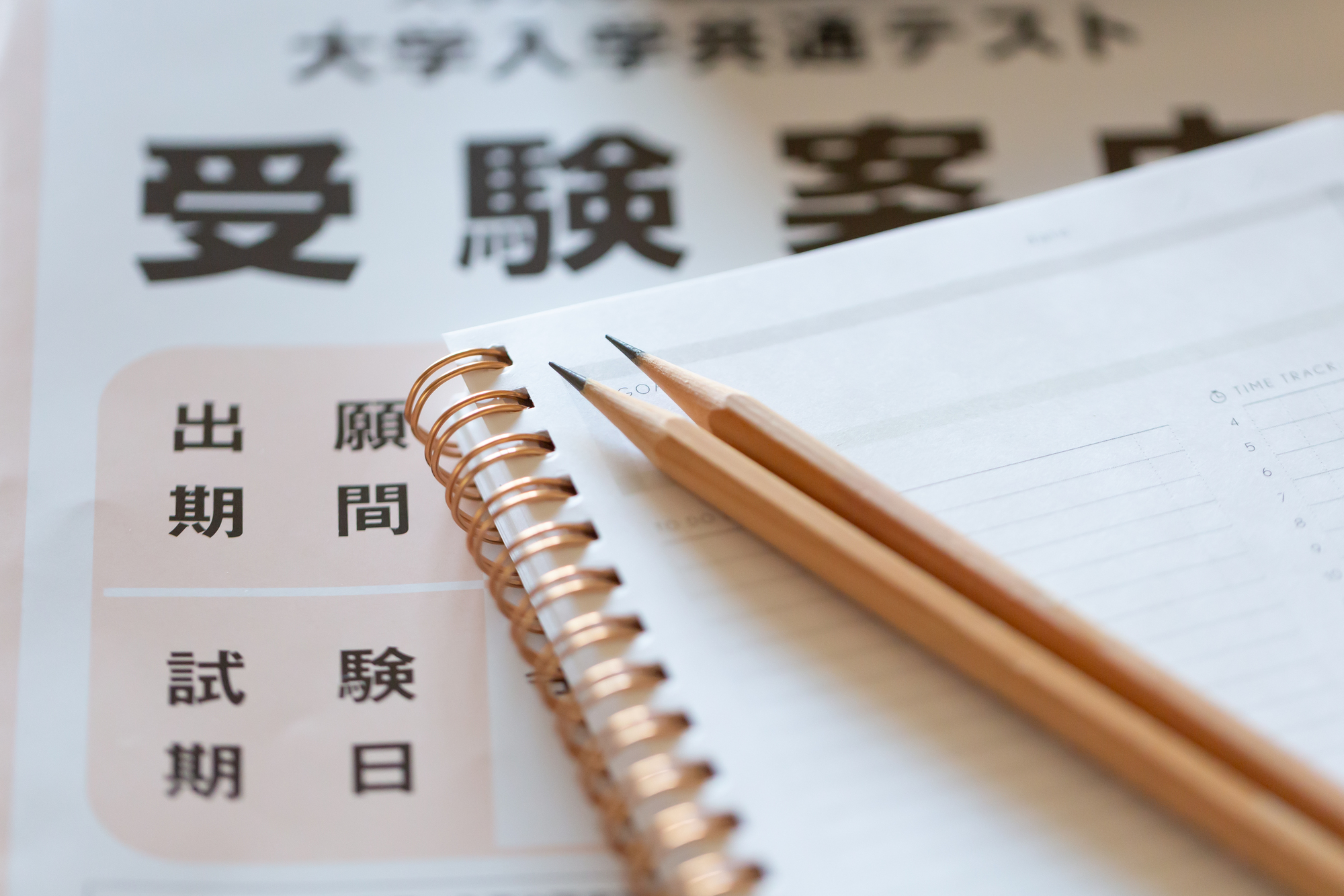 受験生のインフルエンザ・新型コロナ・かぜ等の感染症対策は