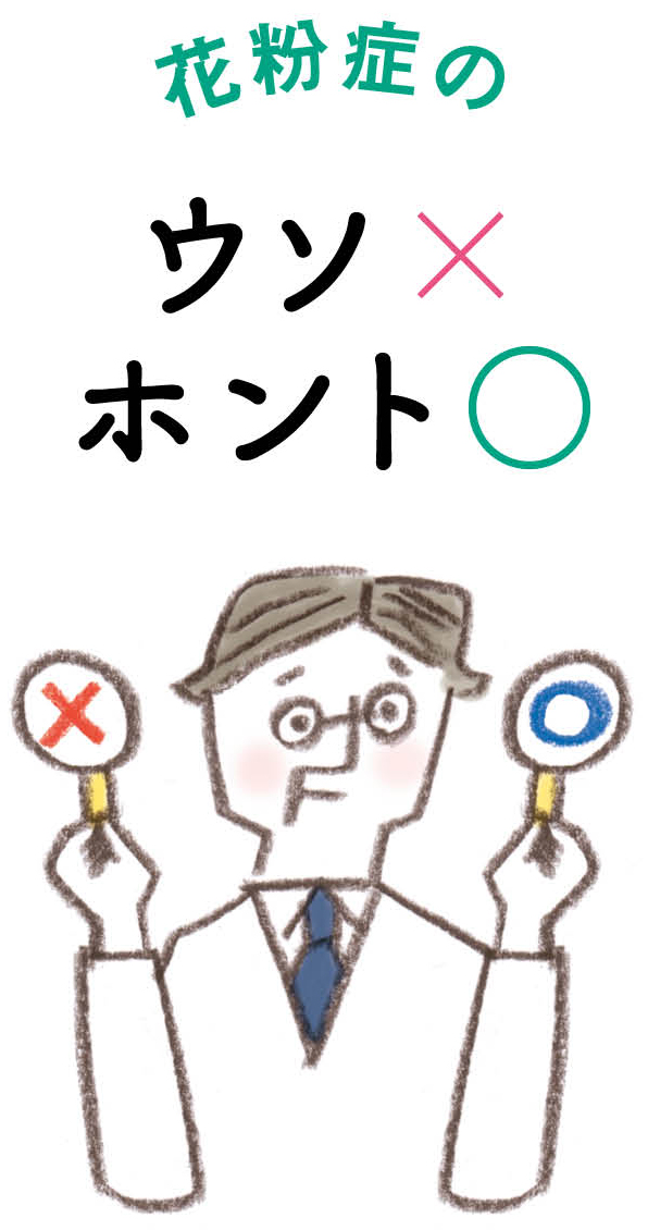 先生イラスト