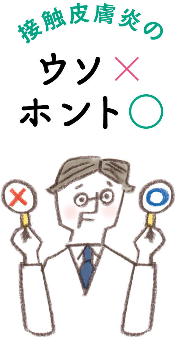 先生イラスト