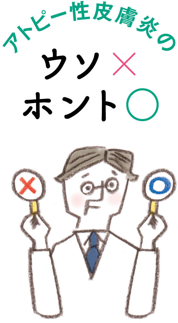 先生イラスト