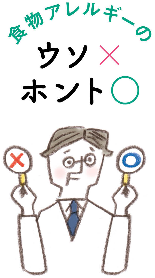 先生イラスト