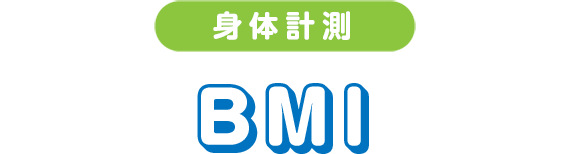 BMI