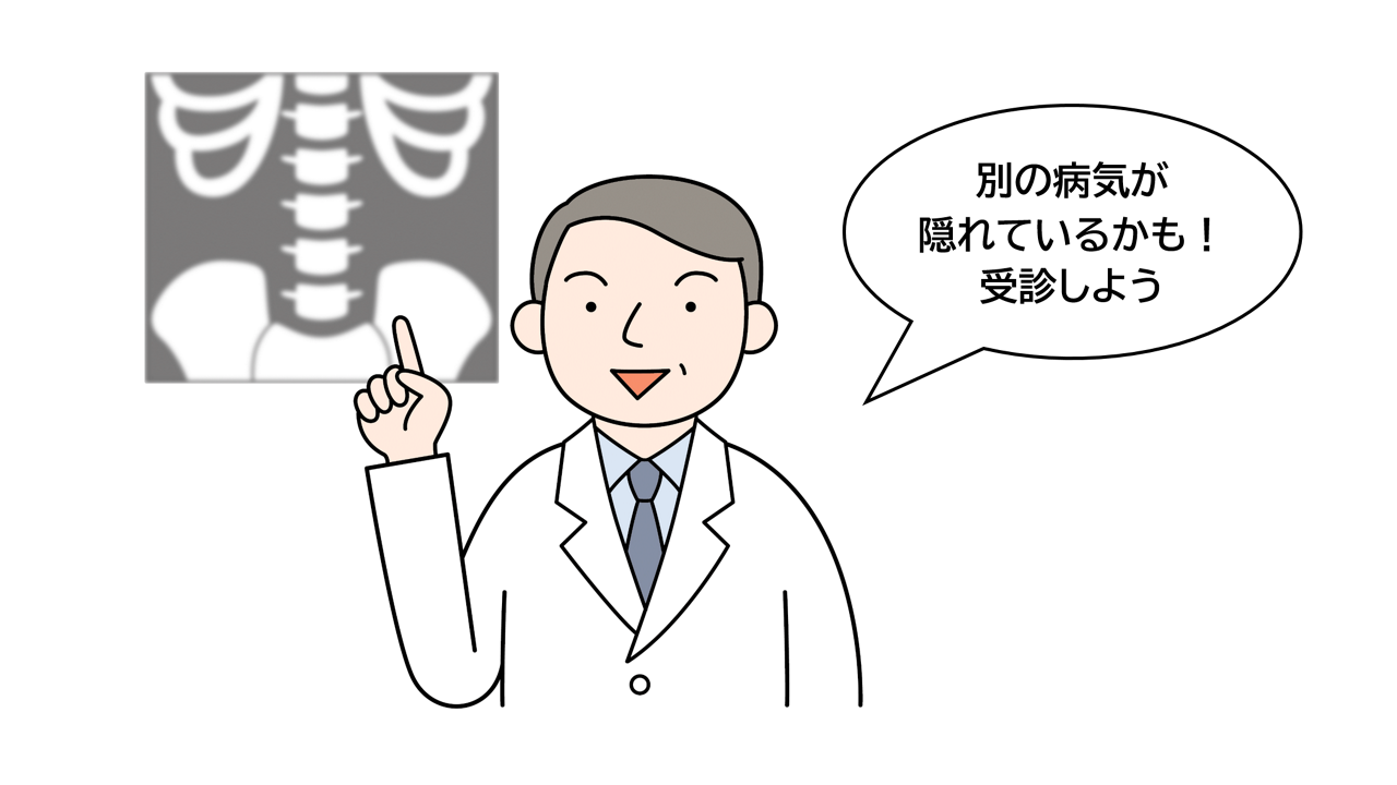 ぎっくり腰注意度90％別の病気が隠れているかも。受診しよう。