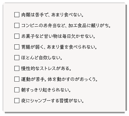 髪が老化するNG習慣