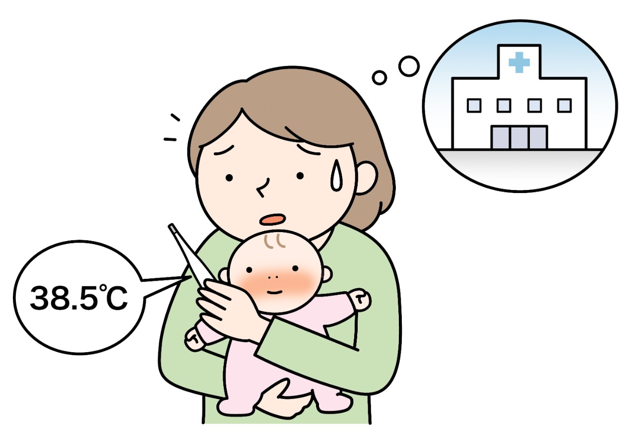 3カ月未満の乳児で38℃以上の発熱は早めに受診