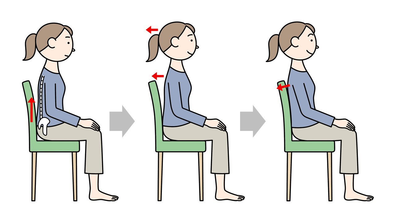 首こりを解消する、座る姿勢の基本