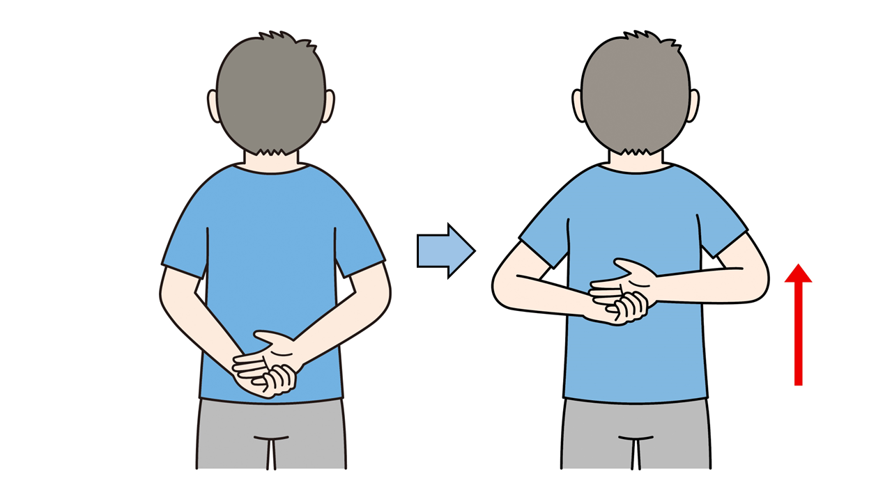 四十肩・五十肩の症状回復セルフストレッチ３「内旋運動」