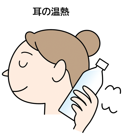 天気痛の予兆が現れたら、耳の温熱、耳のツボ押しで内耳の血行をよくする