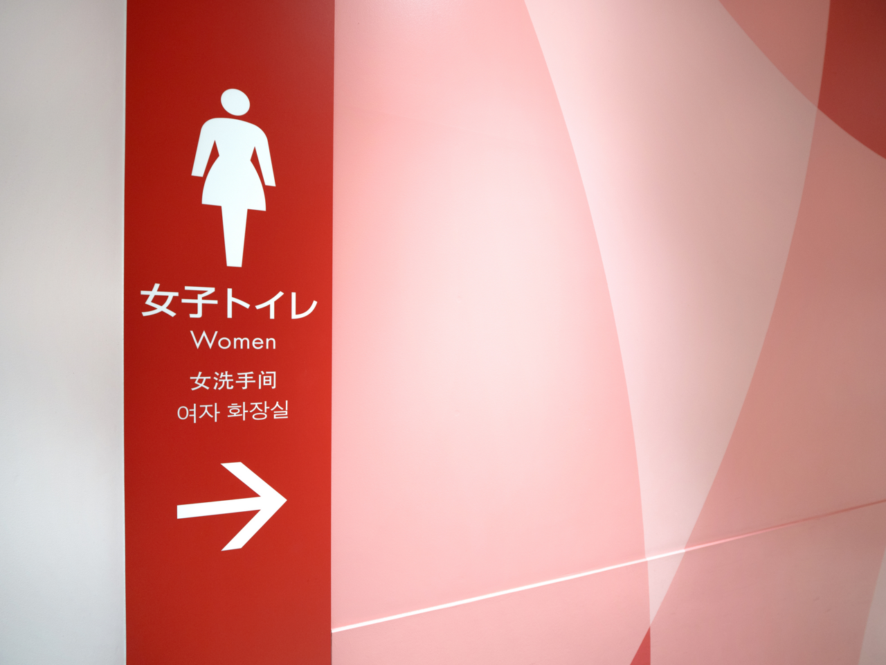 女性トイレのイメージ画像