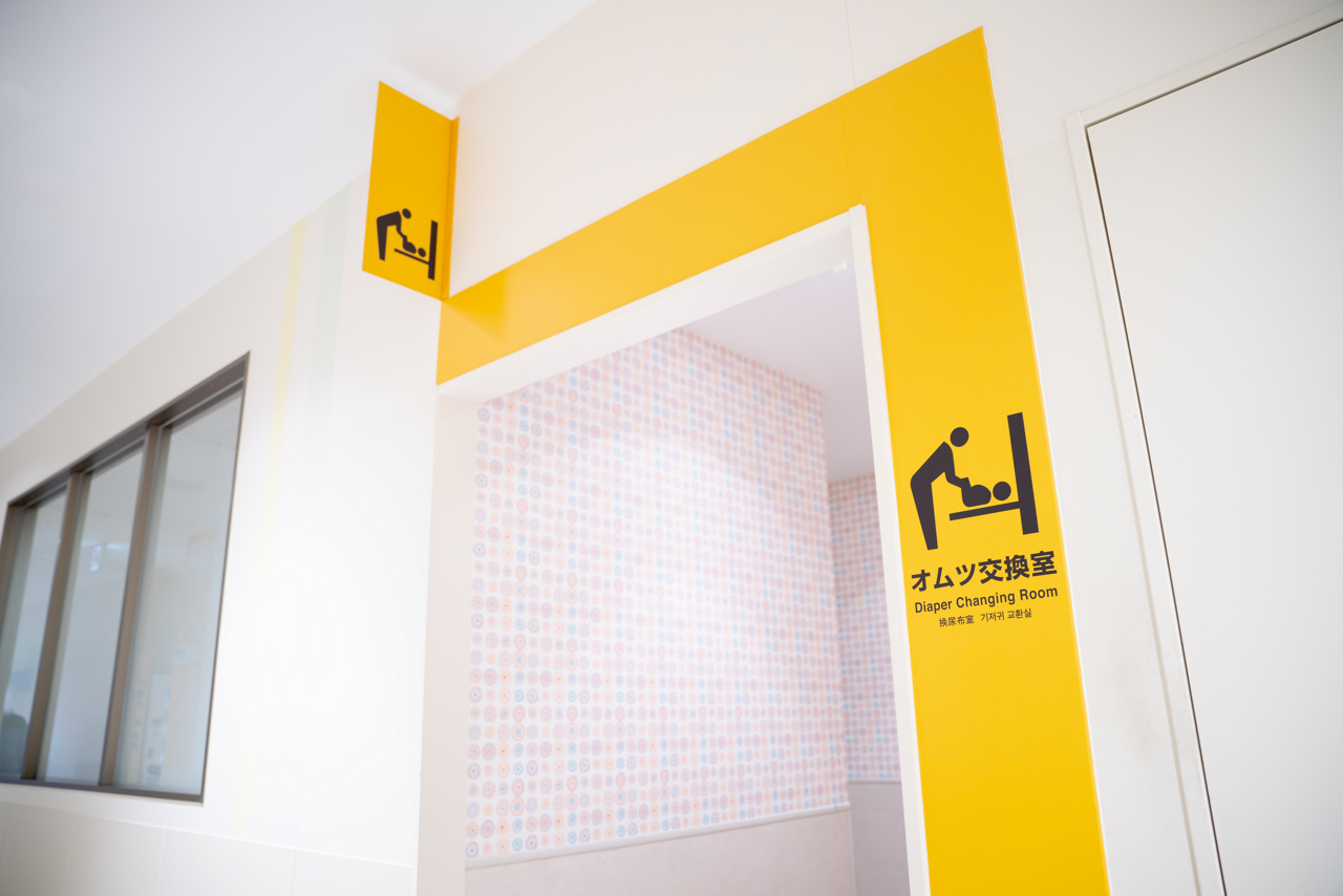 外出先のおむつ交換室のイメージ写真