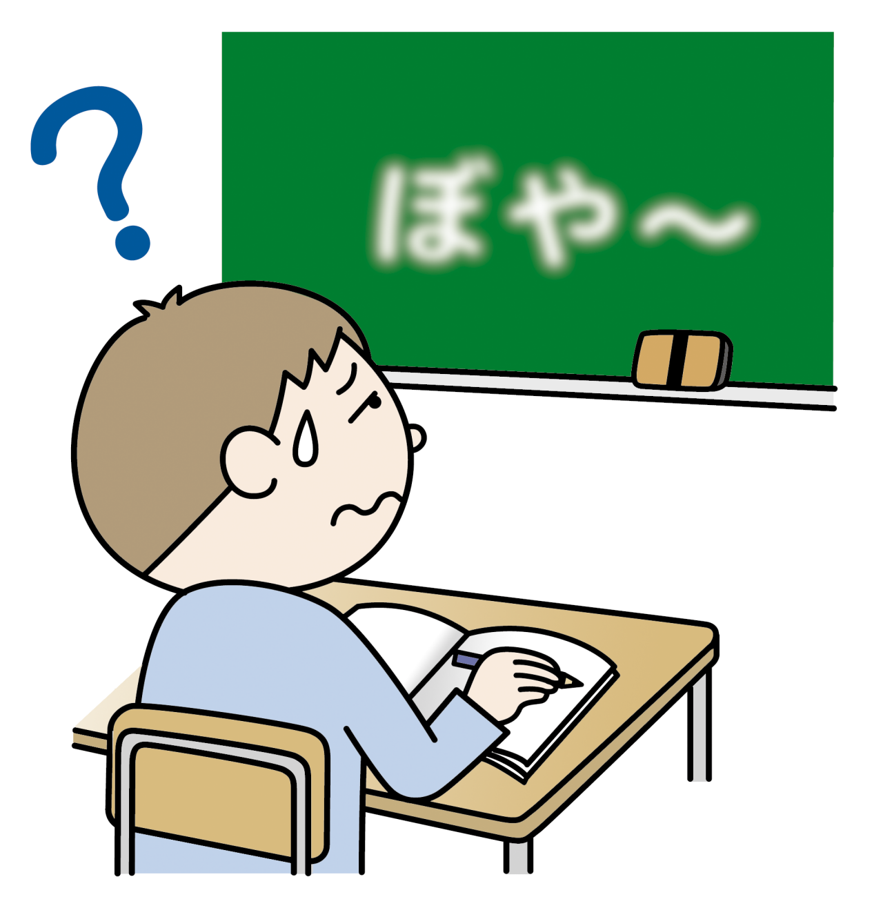 近視の症状の代表的なサインのひとつ、学校の黒板の文字が見えにくくなった男の子のイメージイラスト