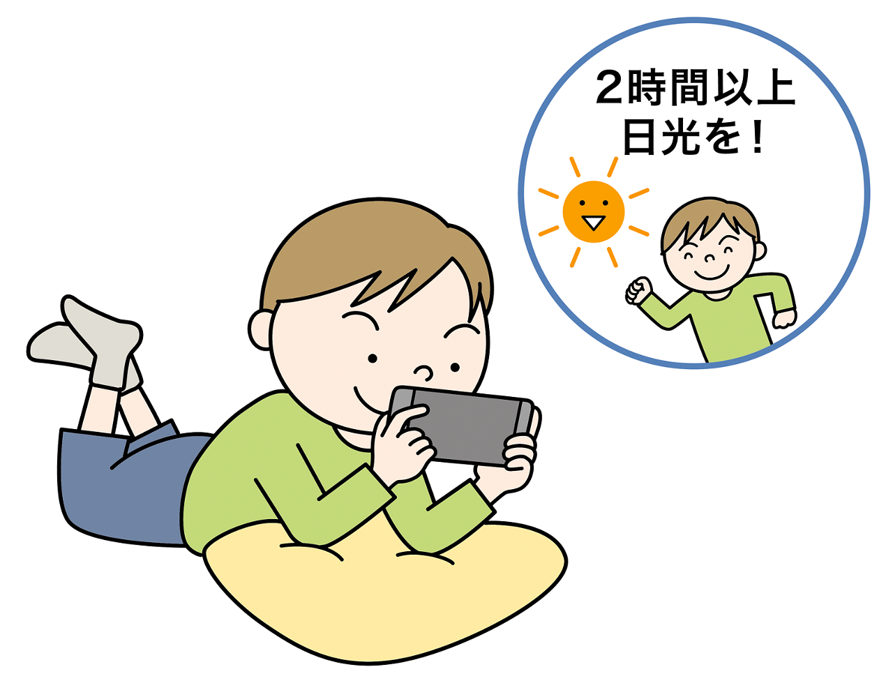 屋外活動が減少しているイメージイラスト。近年では、1日2時間以上の屋外活動で日光を浴びることが、近視進行抑制に有効である可能性が示唆されている。