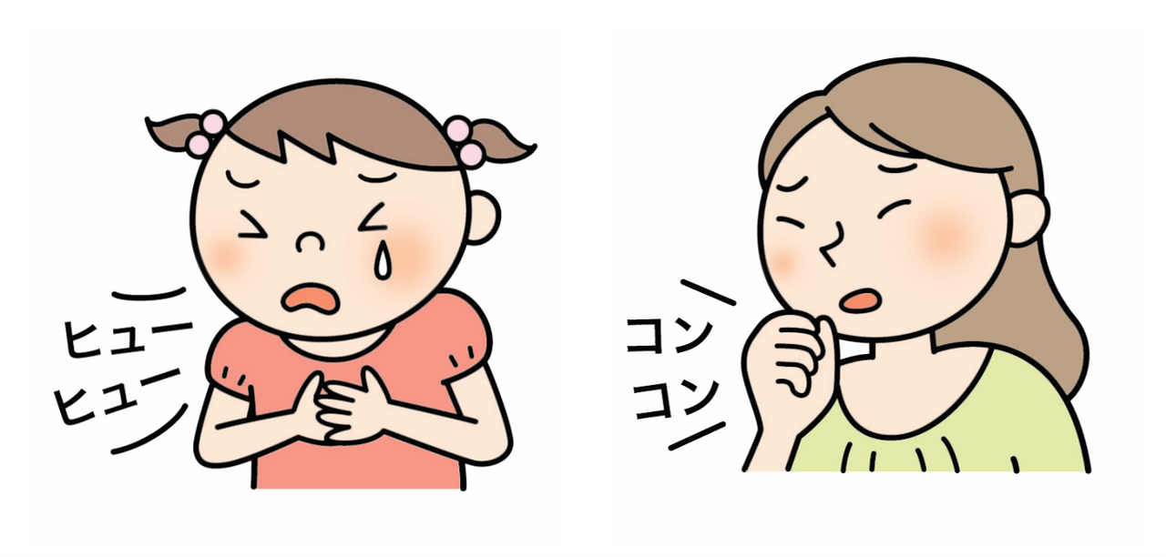 激しい咳のイメージイラスト