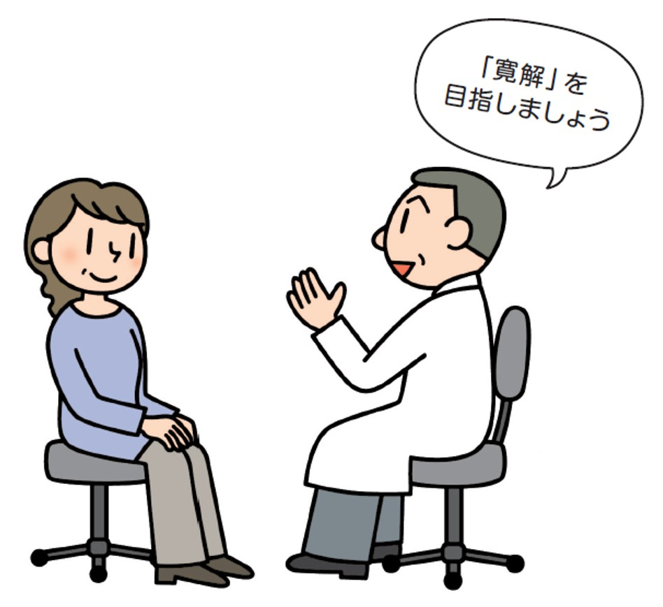 医師が患者に「寛解を目指しましょう」と呼びかけるイメージイラスト