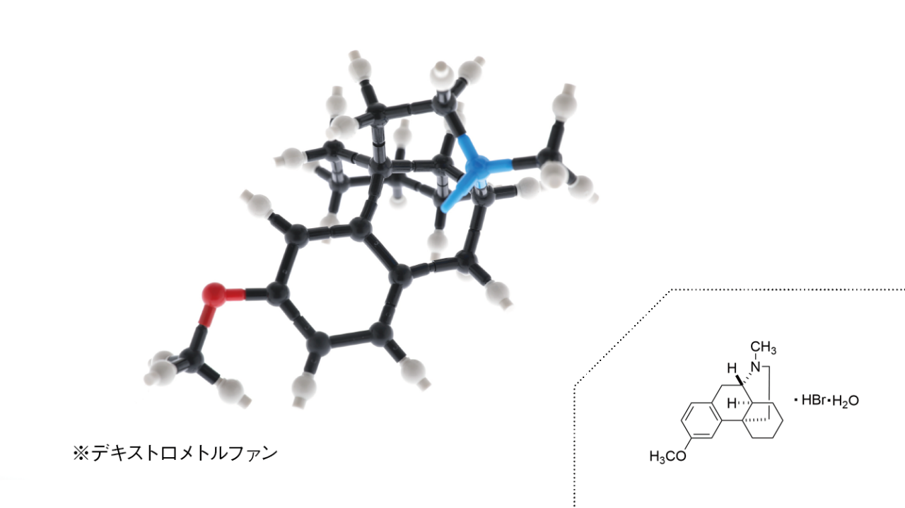 デキストロメトルファン臭化水素酸塩水和物