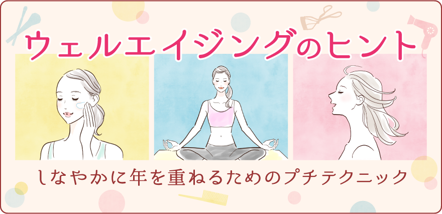 健康おうちごはん