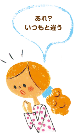 子どもの不調のサインを見逃さない