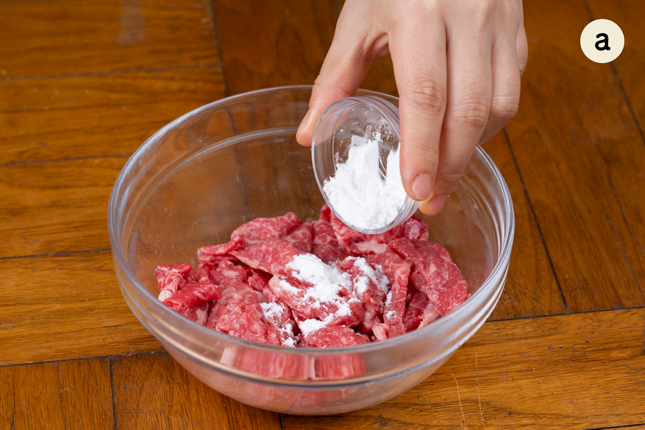 下ごしらえ。牛肉に塩、酒をもみ込み、片栗粉をまぶす。