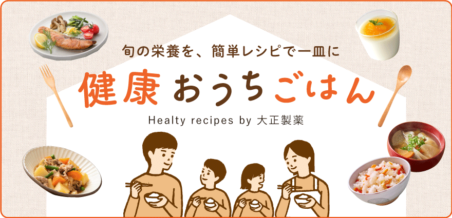 色とりどりのトシの重ね方。 いまを生きる“あの人”からのメッセージ