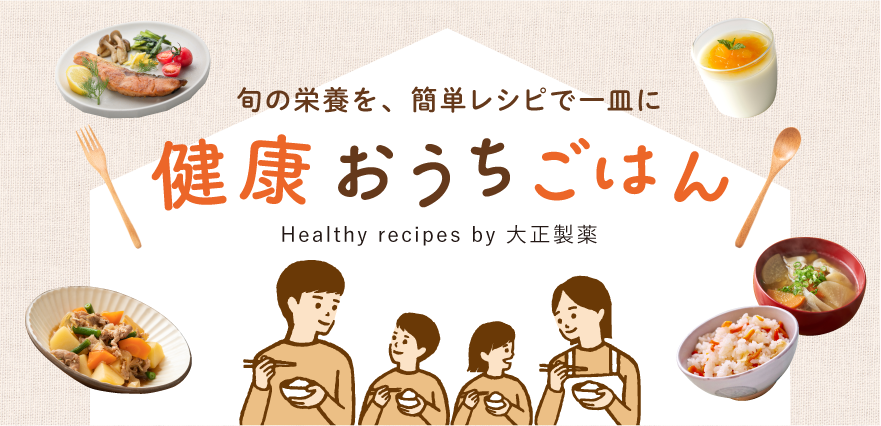 色とりどりのトシの重ね方。 いまを生きる“あの人”からのメッセージ