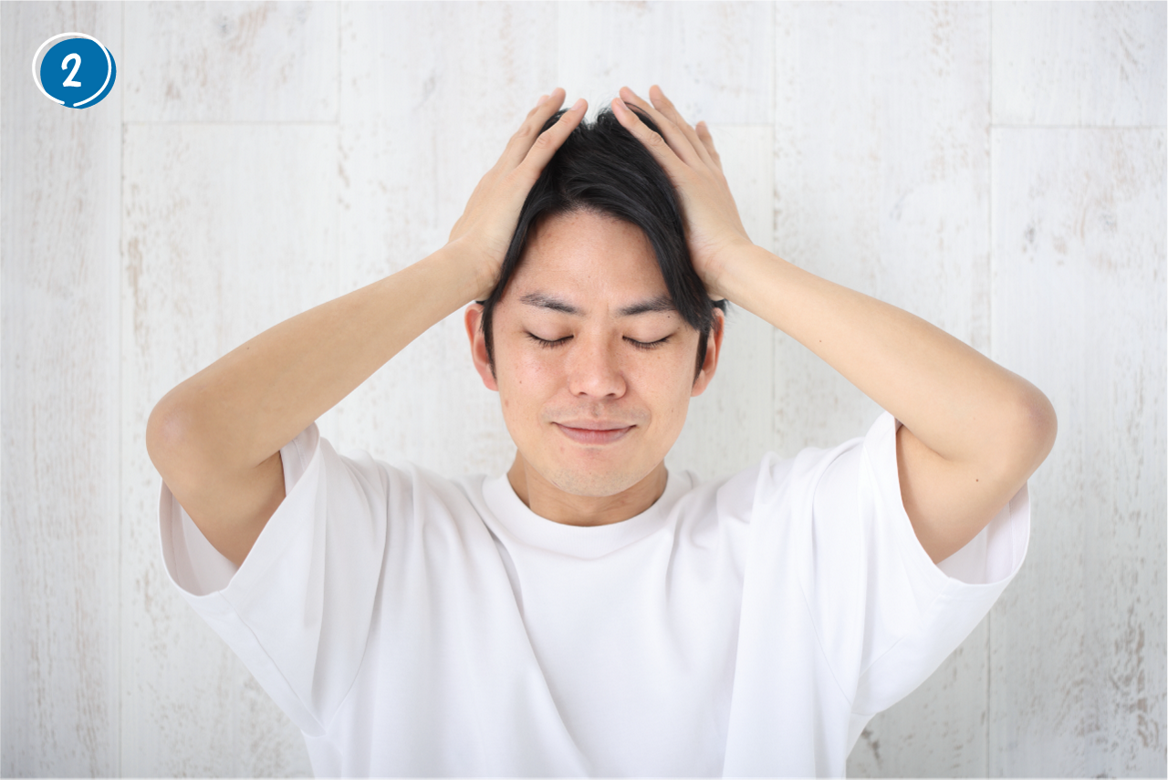 頭皮マッサージ➁そのまま数秒間制止し、両手の力を緩めます。３～5回繰り返しましょう。