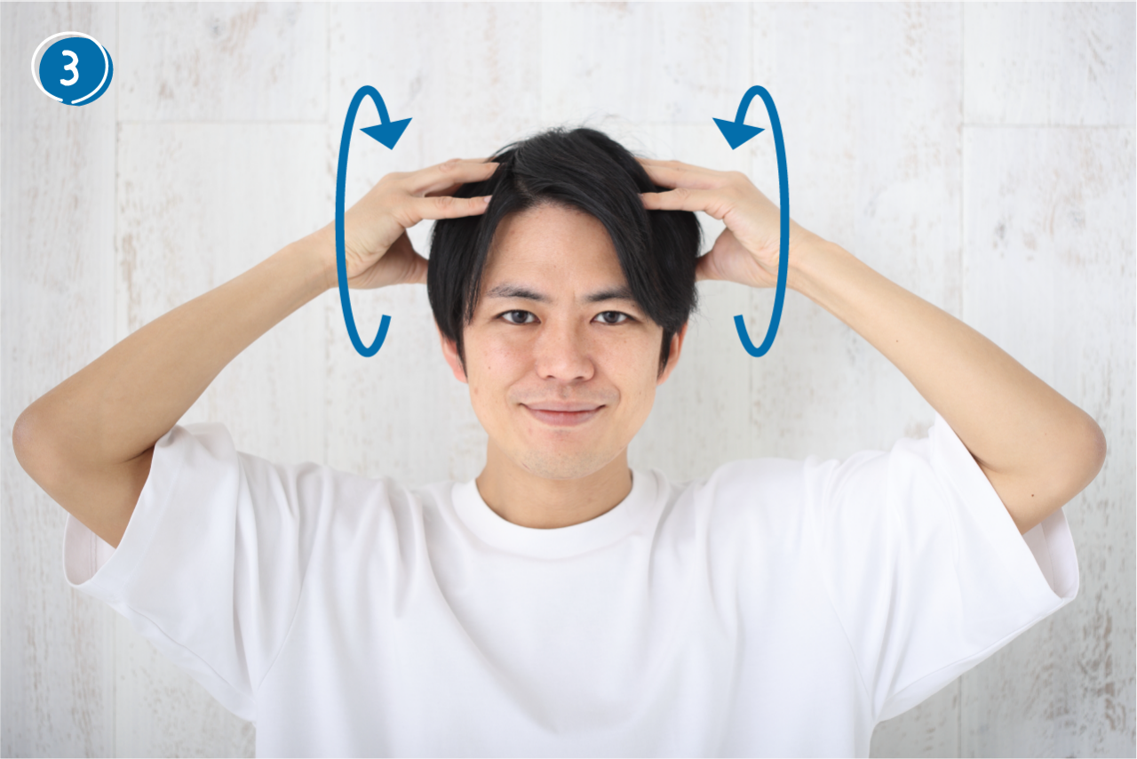 頭皮マッサージ➂両手の指の腹を使い、円を描くように頭皮をゆっくり動かします。左右・前後・頭頂部や頭の下のほうなど頭皮全体をまんべんなく動かしましょう。